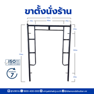 ขาตั้งนั่งร้าน ผลิตจากเหล็กท่อ มาตรฐาน ISO9001:2015 อะไหล่นั่งร้าน