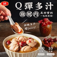 【大成食品】高粱麻油雞(500g/包)x3入組