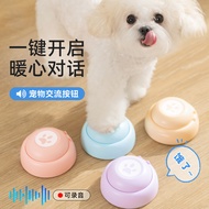 Pet Button Access Button Cat Dog Speaking Recording Button Communication Button Voice Training Dog S