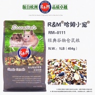 R&M Essentials Classic Cereals Hamster Food 2.27kg/ 5LB Small Animal Food