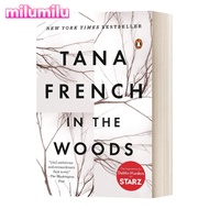 Milu ในป่า Tana หนังสือภาษาอังกฤษดั้งเดิมของฝรั่งเศส