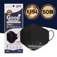 韓國製造-成人KF94黑色獨立包裝50片