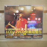 【午後書房】康康康樂隊│見康快樂 康康康樂隊的濕背秀 1CD+2VCD[GAMMA] 250419-48
