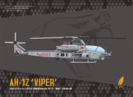 [威逸模型] 團購預訂~DREAM MODEL 1/72 美國 AH-1Z VIPER 720012