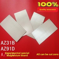 Experimental special light magnesium alloy plate Az31B magnesium plate 0.5 1 2 3mm small pieces can 