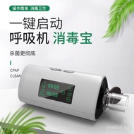Ozone Disinfection Purifier Portable Car-Mounted Mobile Disinfectant Cross-Border Ozone Model for Ho