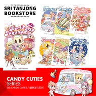 [STA] Comic Book: CANDY CUTIES Series U01 - U18 [GEMPAK STARZ - CANDY FACTORY]