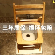 C❤Toilet Bowl Potty Seat Adult Senior Household Stool Solid Wood Stool Toilet Pregnant Women Toilet Disabled PTY7