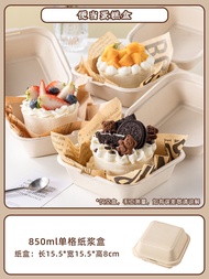 Disposable Polyester Bento Cake Box Packaging Box for Picnic Desert Sweet Treats and Rolls Compact S