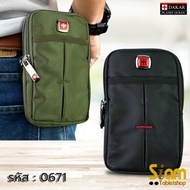 DAKAR Bag Waist Mobile Phone Insert A Size 5.5-6.2 Inches (0671)