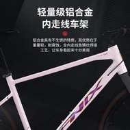 自行車鳳凰FNIX公路自行車女款禧瑪諾變速賽車男學生成人直把單車XM160