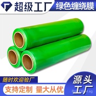 Colorful Green Cling Film Packaging Film Stretch Film Industrial Stretch Film Plastic Film Packaging