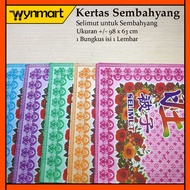 Cheng Beng Ancestor Paper Blanket