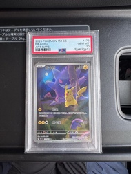 2025 寶可夢 簡中耿鬼皮 Pikachu AR [151C 172/151] PSA 10