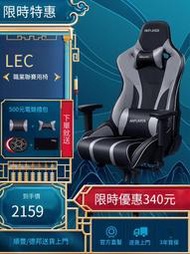 阿卡丁法師弓形職業電競椅高端靠背可躺電腦椅胖子人體工學辦公椅