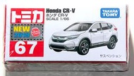 全新 Tomica 67 新車貼 本田 Honda CR-V CRV 五代 停產絕版 白色休旅車 Tomy 多美小汽車