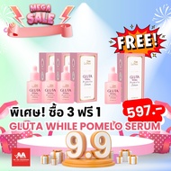 ✨ เซรั่ม GLUTA WHILE POMELO ✨ ผิวใส ฟื้นฟู เนียนนุ่ม🔥 โปรแรง! ซื้อ 3 แถม 1