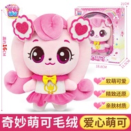 Original Teenieping Catch Season 6 Anime Stuffed Toys Zheng Zheng Moko Love Lemei Plush Figures Soft