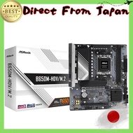 ASRock Motherboard B650M-HDV/M.2 Compatible with AMD Ryzen 7000 Series CPUs (Socket AM5) B650 Micro 