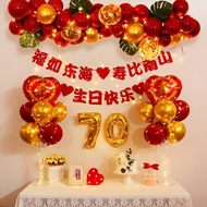 Dad's 60th Birthday Background Wall Birthday Banquet Decoration Century-Old Old Man's Birthday Scene