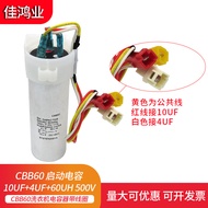 CBB60 Washing Machine Starter Capacitor 10UF+4UF+60UH 500V CBB60 Three-Wire Capacitor