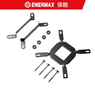 Water Cooling AQUAFUSION/LIQMAX III LGA1700 Buckle (LGA1700 Upgrade Accessories)