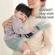 [GUSSKET] Hug-style side hip seat l 100% cotton, ergonomic support, easy to carry, comfort for daily