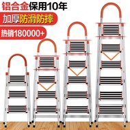 ST-🚤Baijiayi Ladder Household Collapsible Aluminium Alloy Herringbone Ladder Thickened Indoor Multi-Functional Four Or F