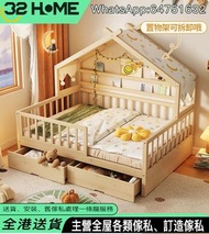 全實木床 兒童床 bed 可訂製 帶拖床 儲物床 單人床 床架 子母床 寶寶床 樹屋床 雙人床 bb床 single queen bed double bed 收納床 床 4尺半 公主床 嬰兒床 ki