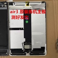 Suitable for ipad Air3 a2152 a2123 Original Disassembly [Motherboard] Middle Frame Rear Shell