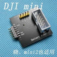 【2024 NEW】 Ev2400 Ev2300 Air Mavic2 Mavic Air2 Mini/ Mini2 Board Drone Connector Adapter No Need To