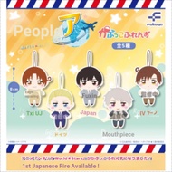[House House] FUKYA Hetalia World Stars Character Plush Doll Charm Capsule Toy Gift