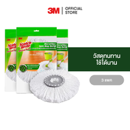 3M™ Scotch-Brite™ สก๊อตช์-ไบรต์ อะไหล่ผ้าม็อบไมโครไฟเบอร์ Spin Mop Refill สำหรับถังปั่น วัสดุทนทาน ใช้ได้นาน