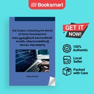 Kid Coders | Arjun Verma | Paperback | English Edition  | 9798869120915