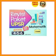 Buku Rujukan: Revisi Poket UPSR - Matematik