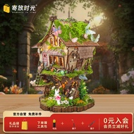 Send Time Arwin's Tree House Handmade Miniature Scene diy Hut Wooden Assembled Building Block Decora