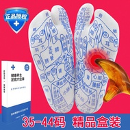 Foot Massage Acupuncture Socks Foot Massage Health Care Hundred Acupuncture Socks English Foot Massa