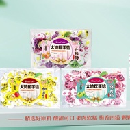 Qiaomi 380g Dawan District Hand Letter Boxed Plum 8.17lf