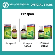 |Wellcare World Pharmacy| Prospan Syrup/Prospan F Syrup(100ml)/Prospan (200ml)