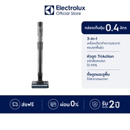 Electrolux เครื่องดูดฝุ่นไร้สายพร้อมถูพื้น 3-in-1  รุ่น EFW81713