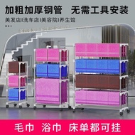 [48H Shipping] Floor-standing stainless steel towel rack for hair salons, car wash shops, hotels, an