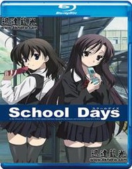 迅達藍光-日在校園 School Days (2007)2BD