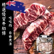 紐西蘭 精選優質 牛肋條  1kg (急凍-18°C)#鐵板燒#氣炸#燒烤#煎焗#韓燒#打邊爐#火鍋#滷水#燜燉#紅燒