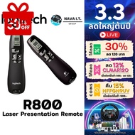 ️กรุงเทพฯด่วน1ชั่วโมง️ LOGITECH R800 LASER PRESENTATION REMOTE (รีโมทควบคุมคำสั่งไร้สาย) ประกัน 3 ปี