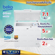 พร้อมส่งBEKO ตู้แช่แข็ง ตู้แช่เย็น ตู้แช่นมแม่ 7.1 คิว รุ่น CF200WT ขาว One