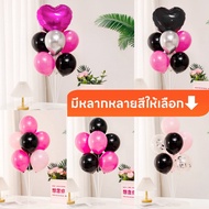 (Thai Shop) Balloon Set Glitter And Heart Foil Stand Round Balloons (With Base + Balloons)