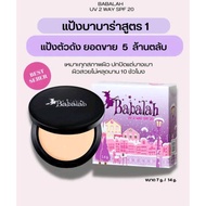 Babalah Becca UV 2 Way Powder Cake 2 [14 g.]
