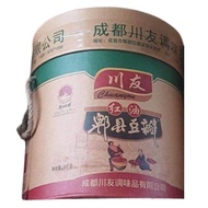 Chuanyou Doubanjiang - Fermented Chili Bean Paste (9kgs)