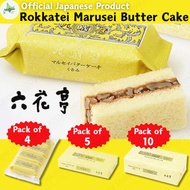 Rokkatei Marusei Butter Cake Rich Hokkaido Butter Sponge, Caramel & Walnut. 4/5/10pcs Hokkaido Japan