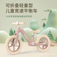 Balance Bike (for Kids) Foldable Pedal-Free Bicycle12Children's Bicycle Factory Wholesale Scooter